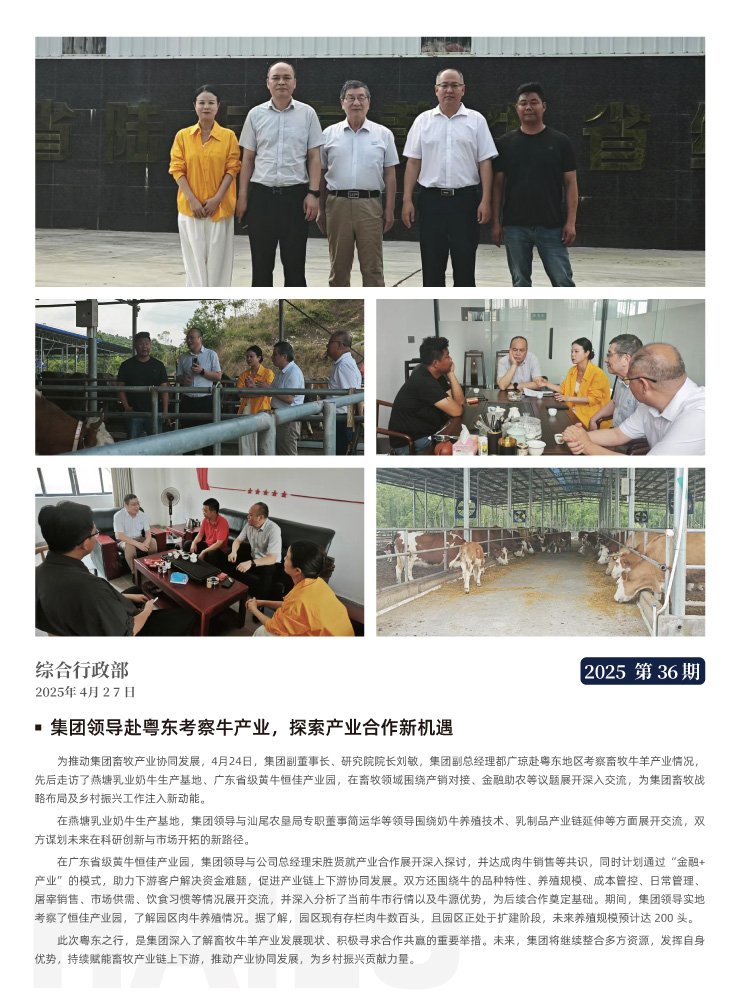 南宫电竞-不凡成就非凡,相信品牌的力量