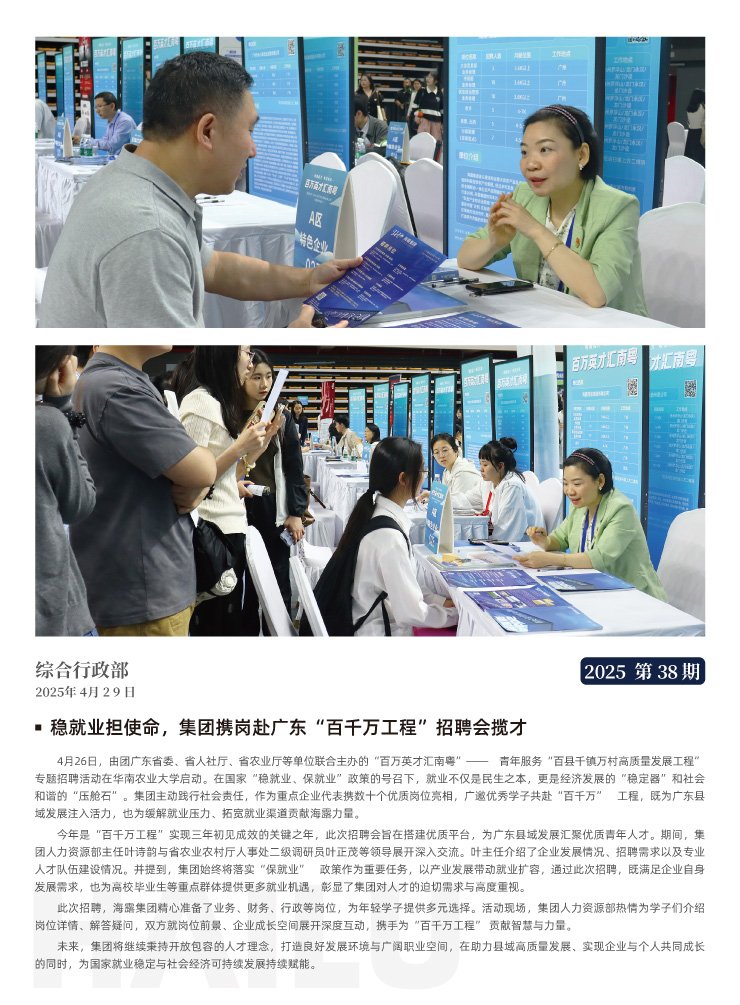 南宫电竞-不凡成就非凡,相信品牌的力量