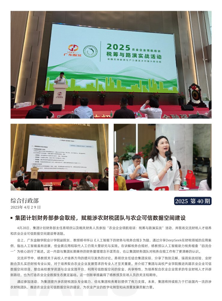 南宫电竞-不凡成就非凡,相信品牌的力量