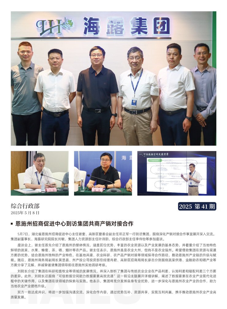 南宫电竞-不凡成就非凡,相信品牌的力量
