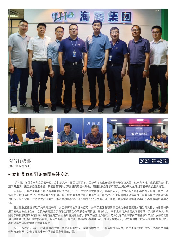 南宫电竞-不凡成就非凡,相信品牌的力量