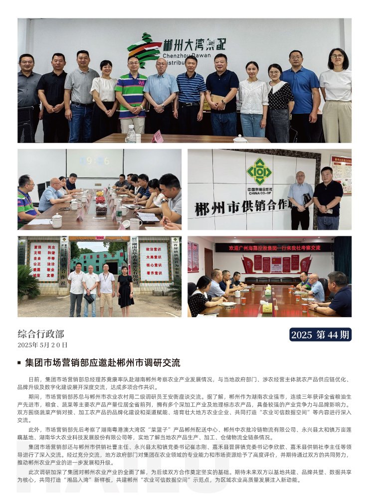 南宫电竞-不凡成就非凡,相信品牌的力量