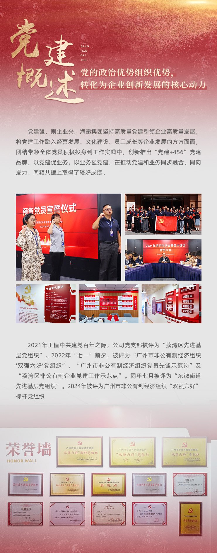 南宫电竞-不凡成就非凡,相信品牌的力量