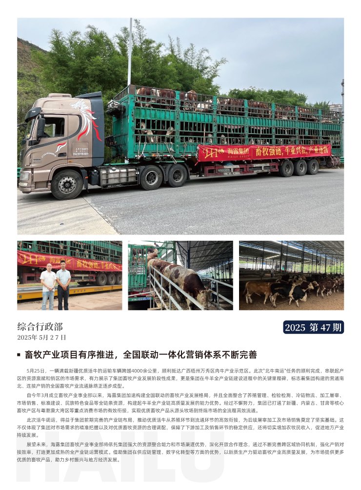南宫电竞-不凡成就非凡,相信品牌的力量