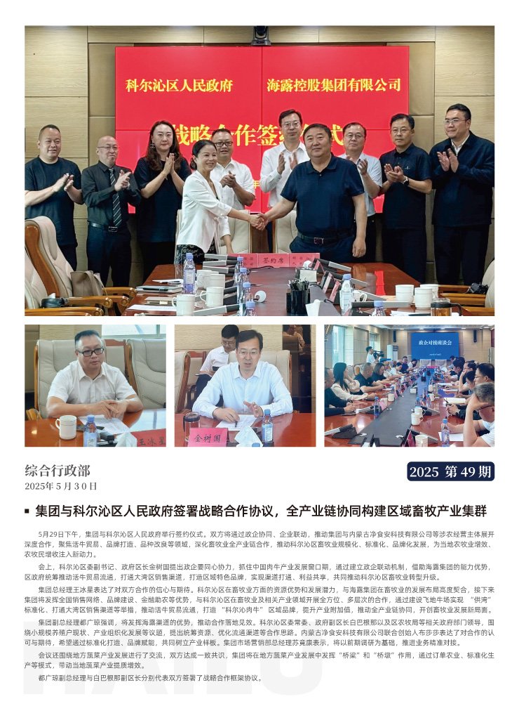 南宫电竞-不凡成就非凡,相信品牌的力量