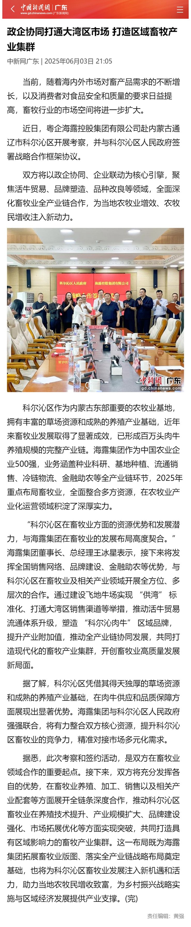 南宫电竞-不凡成就非凡,相信品牌的力量