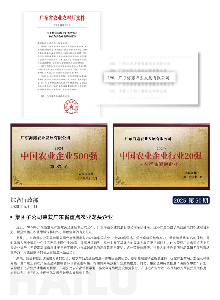 南宫电竞-不凡成就非凡,相信品牌的力量