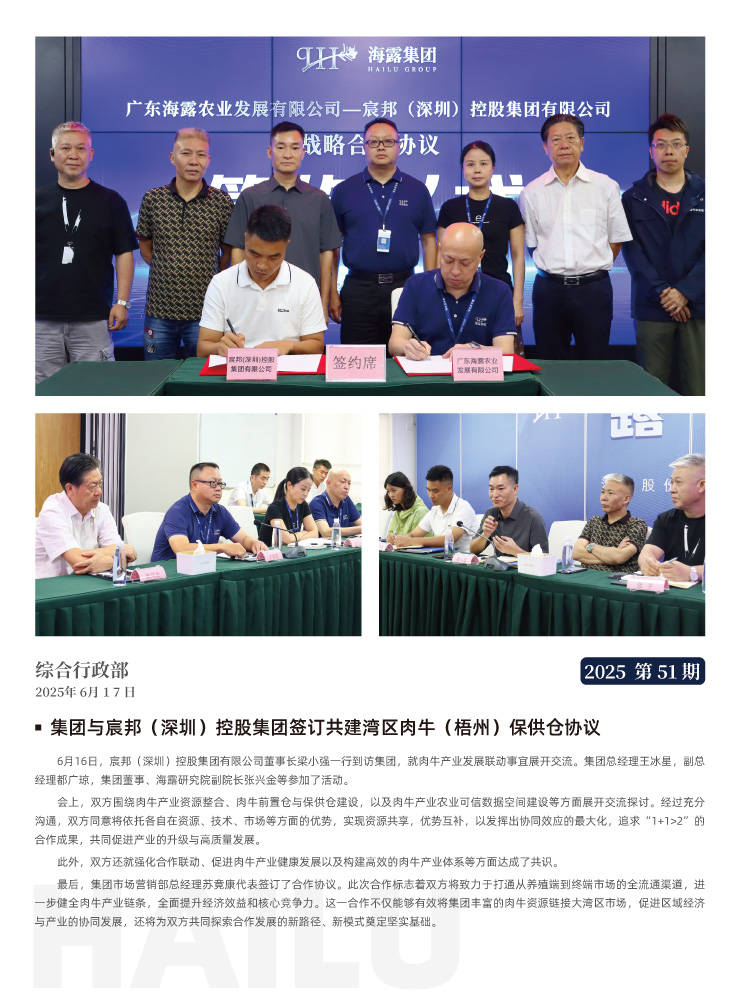 南宫电竞-不凡成就非凡,相信品牌的力量