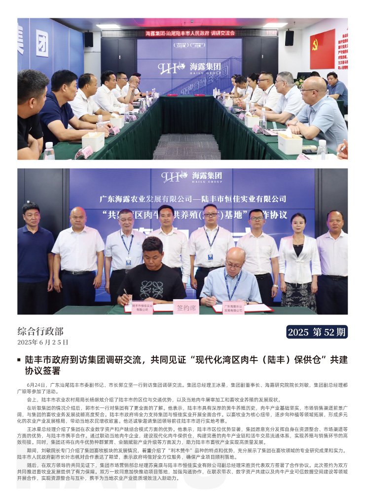 南宫电竞-不凡成就非凡,相信品牌的力量