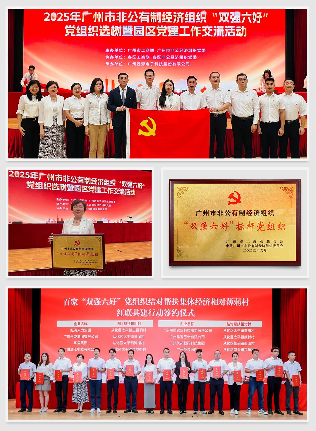 南宫电竞-不凡成就非凡,相信品牌的力量
