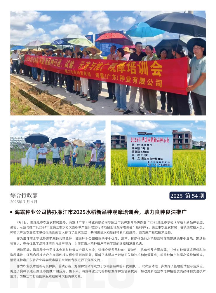 南宫电竞-不凡成就非凡,相信品牌的力量