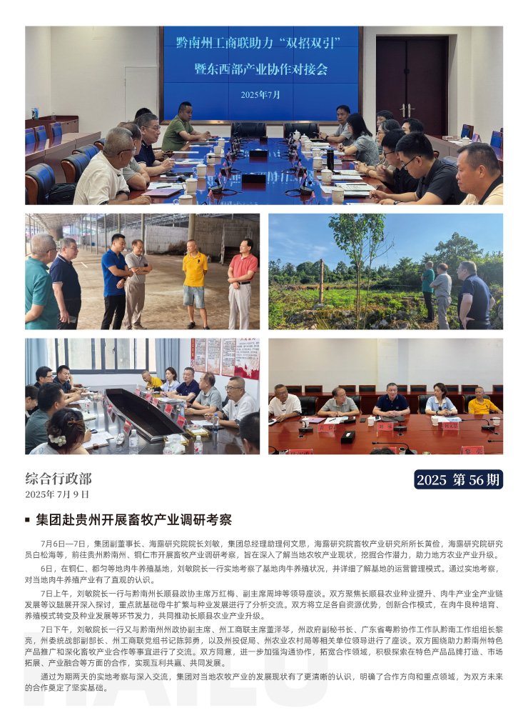 南宫电竞-不凡成就非凡,相信品牌的力量