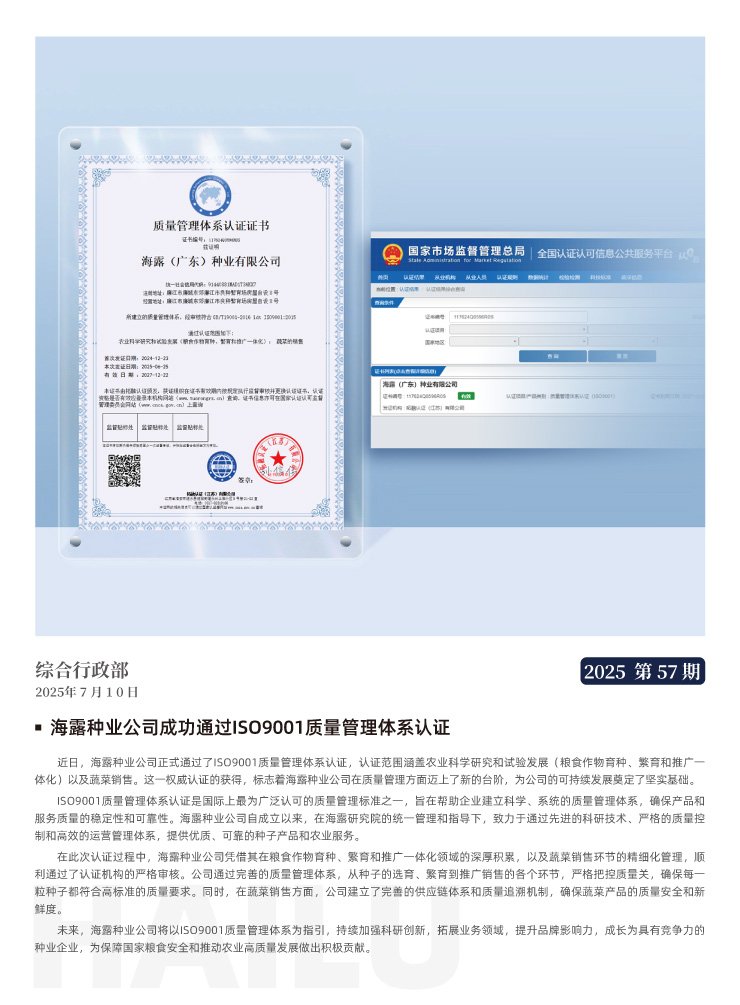 南宫电竞-不凡成就非凡,相信品牌的力量
