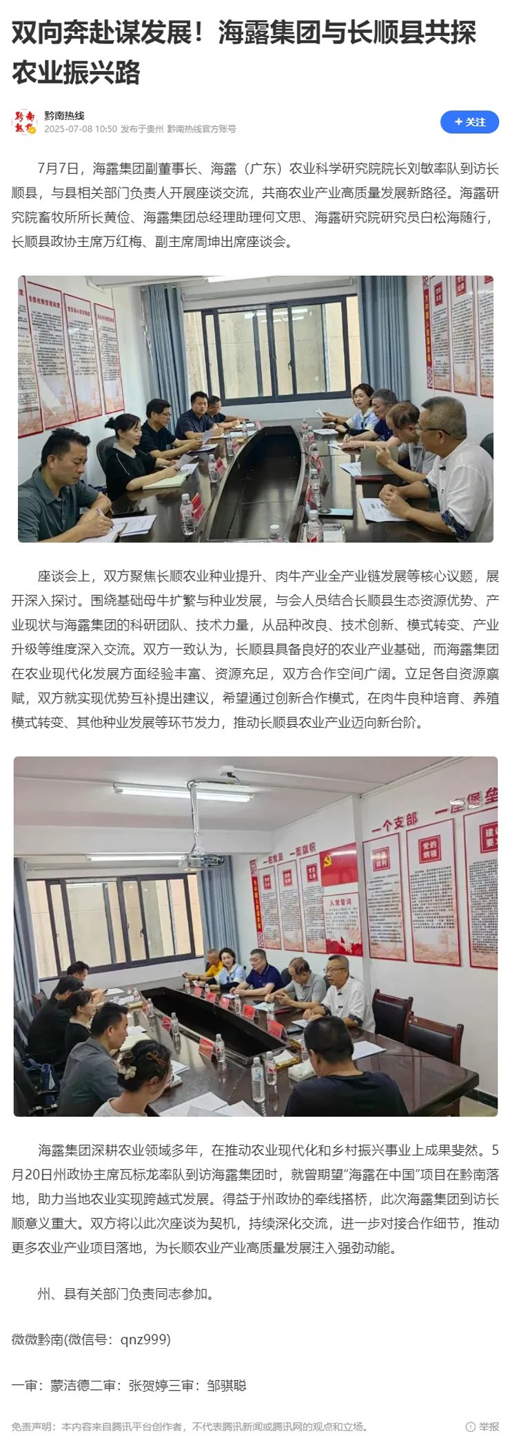 南宫电竞-不凡成就非凡,相信品牌的力量