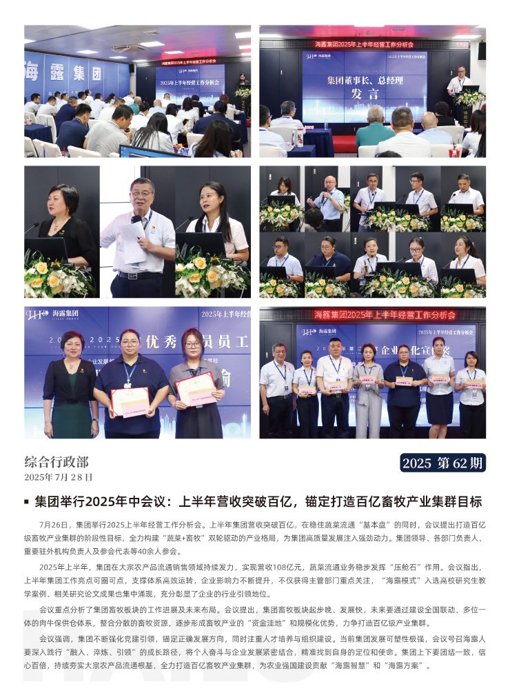 南宫电竞-不凡成就非凡,相信品牌的力量