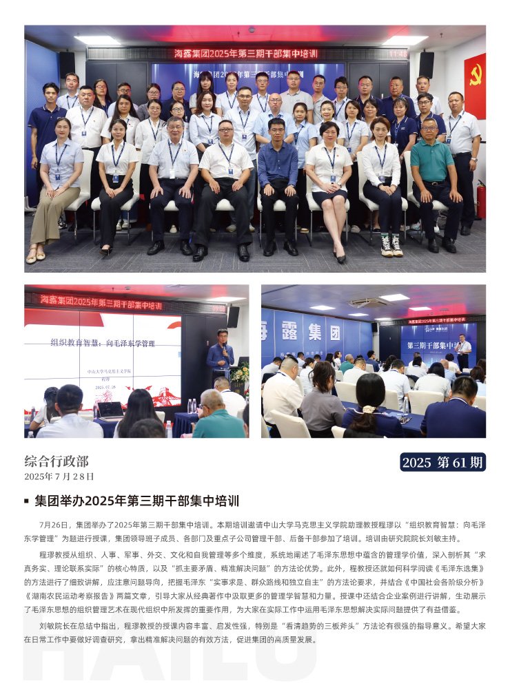 南宫电竞-不凡成就非凡,相信品牌的力量