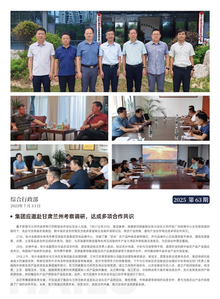 南宫电竞-不凡成就非凡,相信品牌的力量