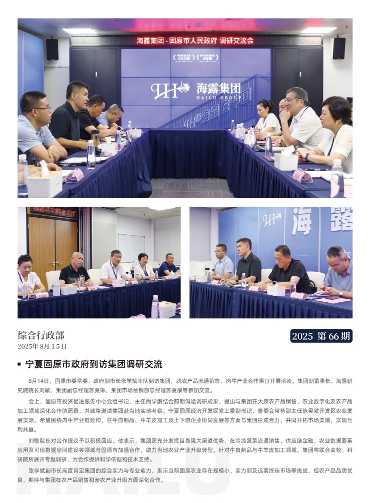 南宫电竞-不凡成就非凡,相信品牌的力量