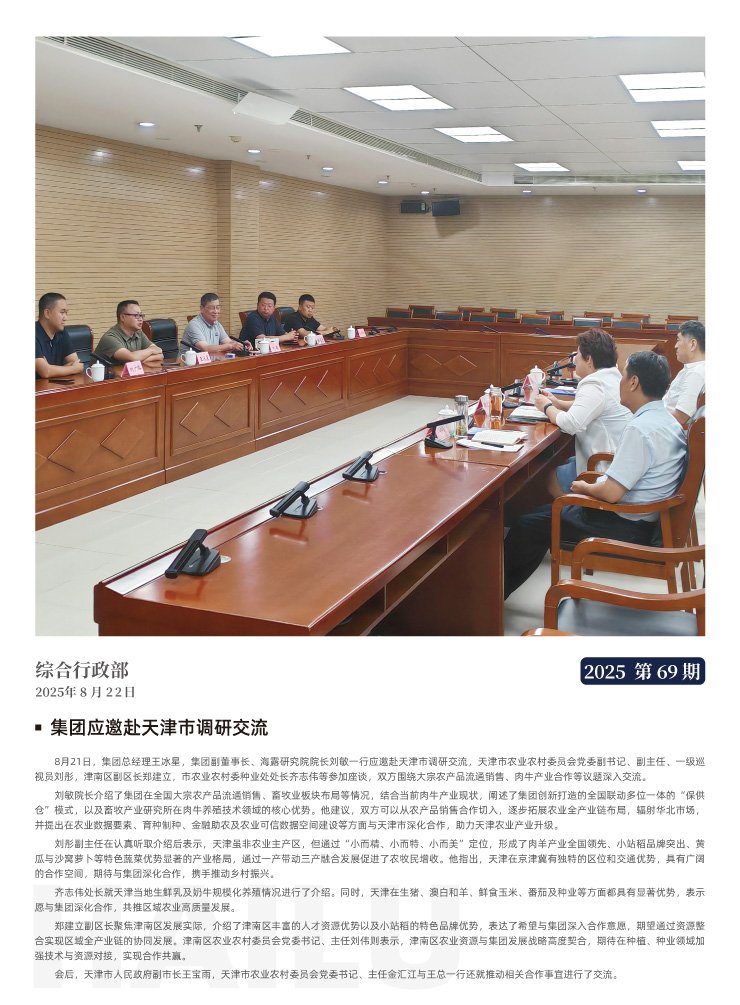 南宫电竞-不凡成就非凡,相信品牌的力量