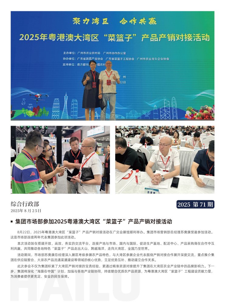南宫电竞-不凡成就非凡,相信品牌的力量