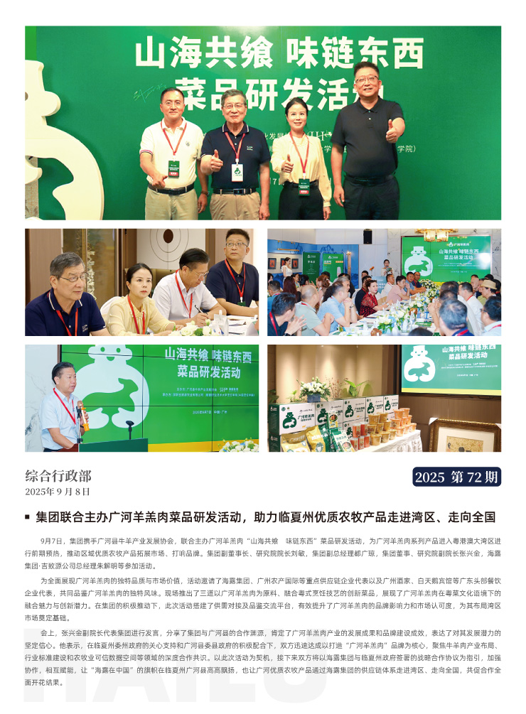 南宫电竞-不凡成就非凡,相信品牌的力量