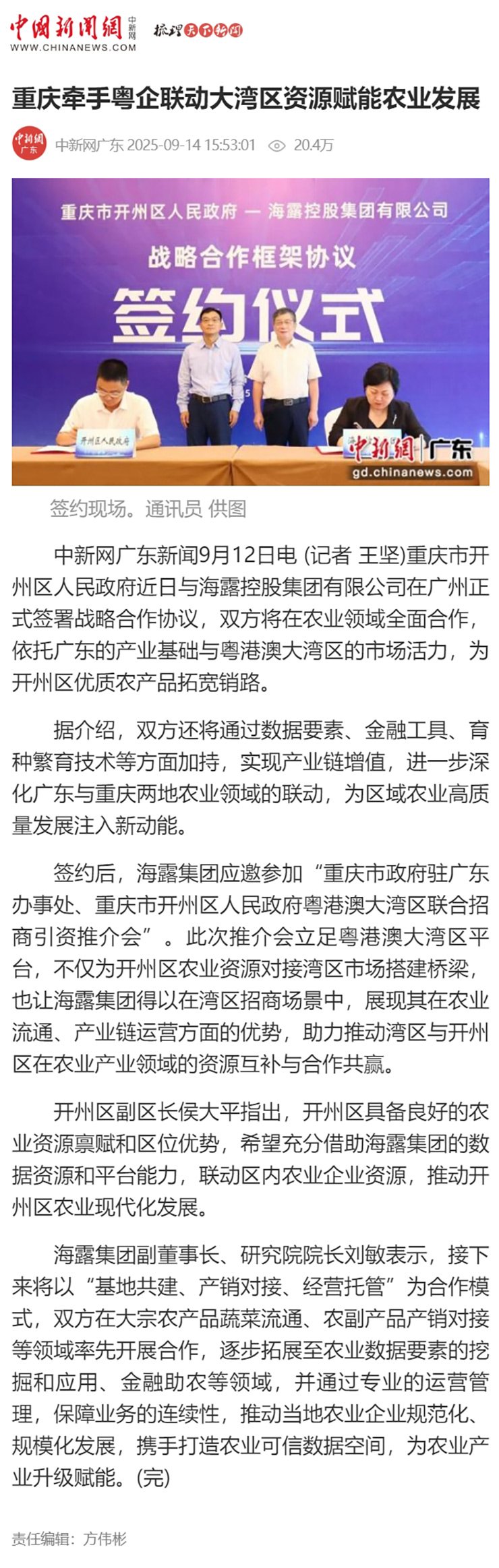 南宫电竞-不凡成就非凡,相信品牌的力量