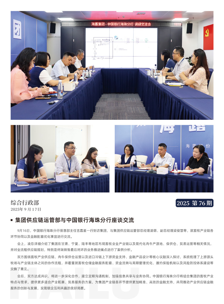 南宫电竞-不凡成就非凡,相信品牌的力量