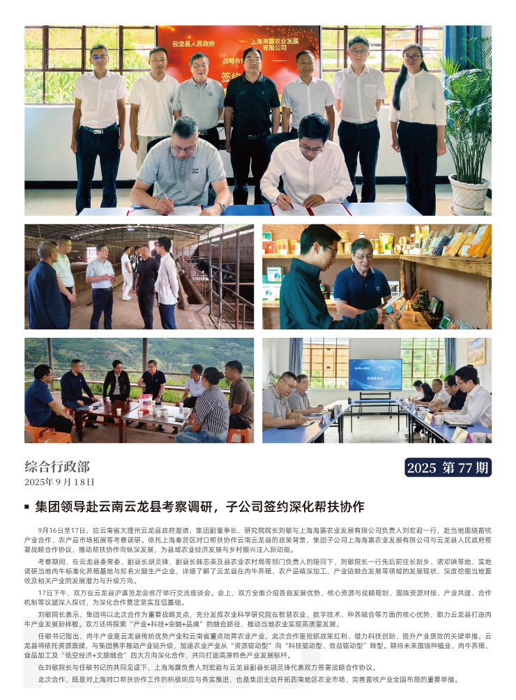 南宫电竞-不凡成就非凡,相信品牌的力量