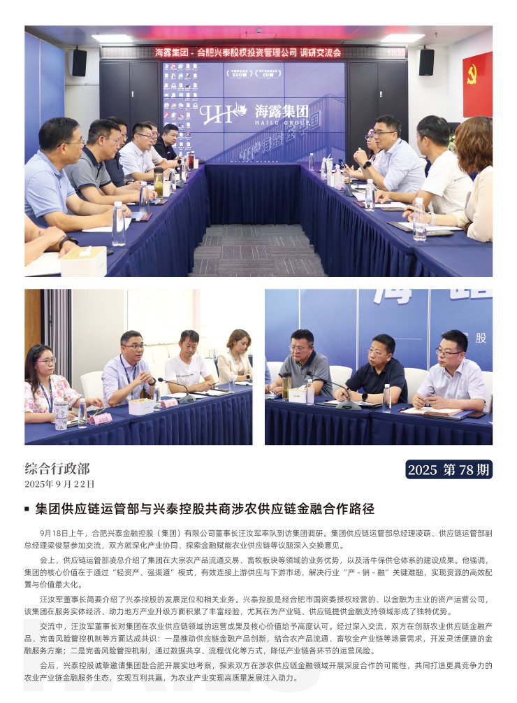 南宫电竞-不凡成就非凡,相信品牌的力量