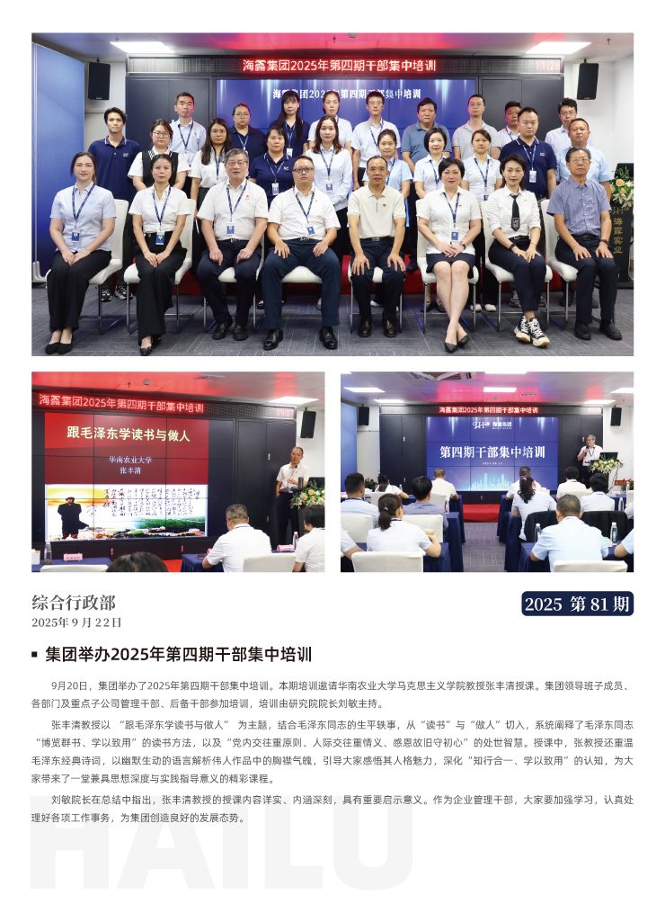 南宫电竞-不凡成就非凡,相信品牌的力量