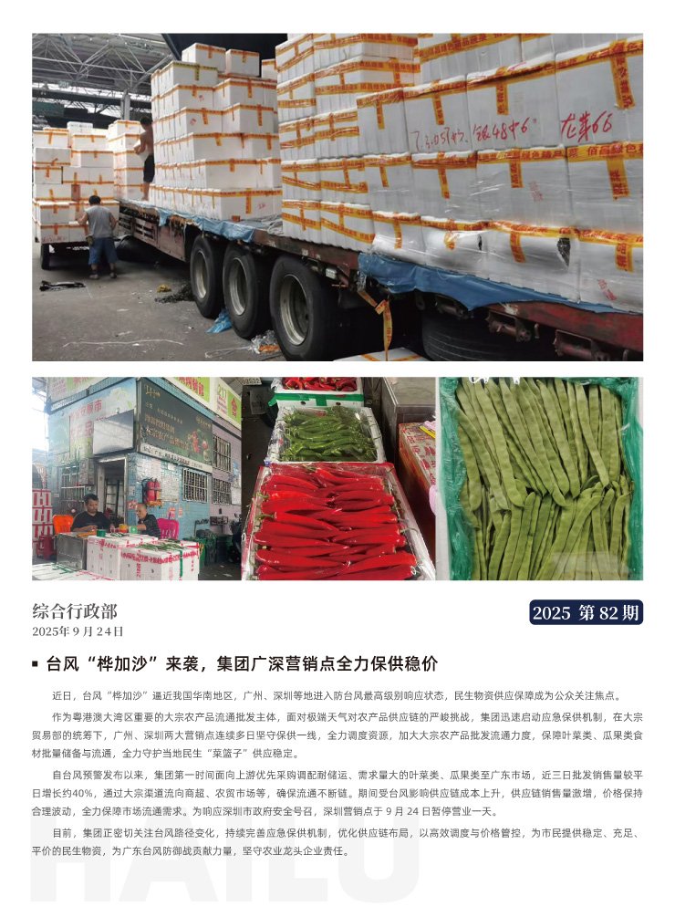 南宫电竞-不凡成就非凡,相信品牌的力量