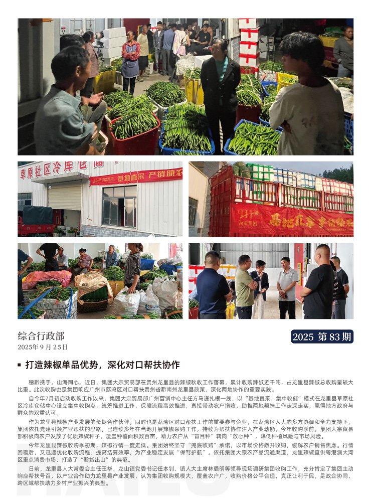 南宫电竞-不凡成就非凡,相信品牌的力量