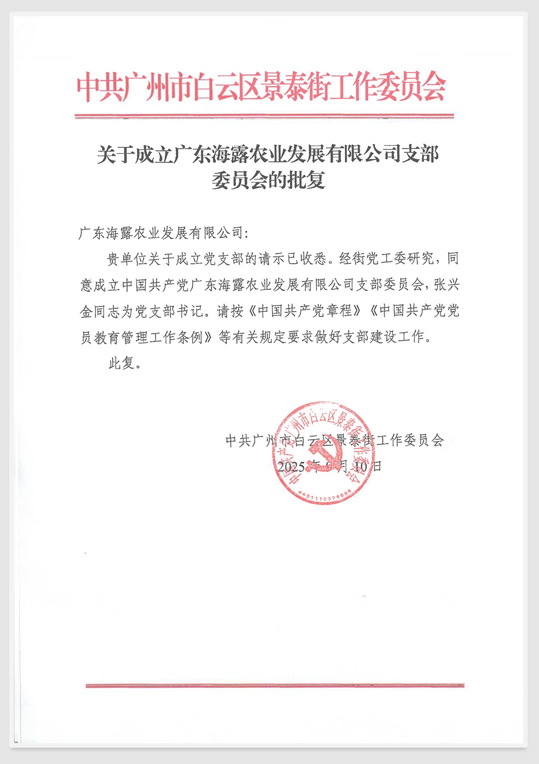 南宫电竞-不凡成就非凡,相信品牌的力量