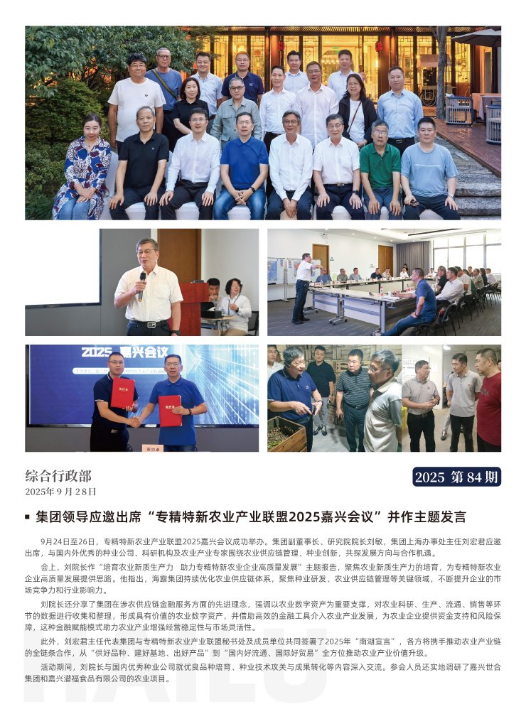 南宫电竞-不凡成就非凡,相信品牌的力量