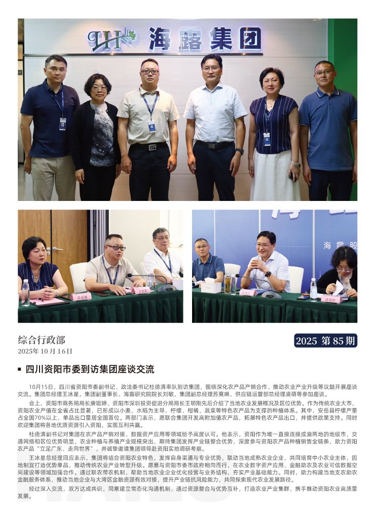 南宫电竞-不凡成就非凡,相信品牌的力量