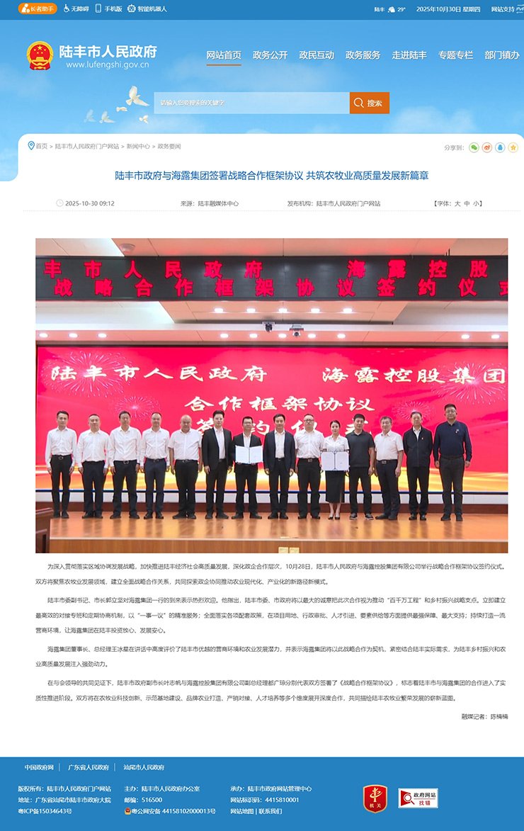 南宫电竞-不凡成就非凡,相信品牌的力量