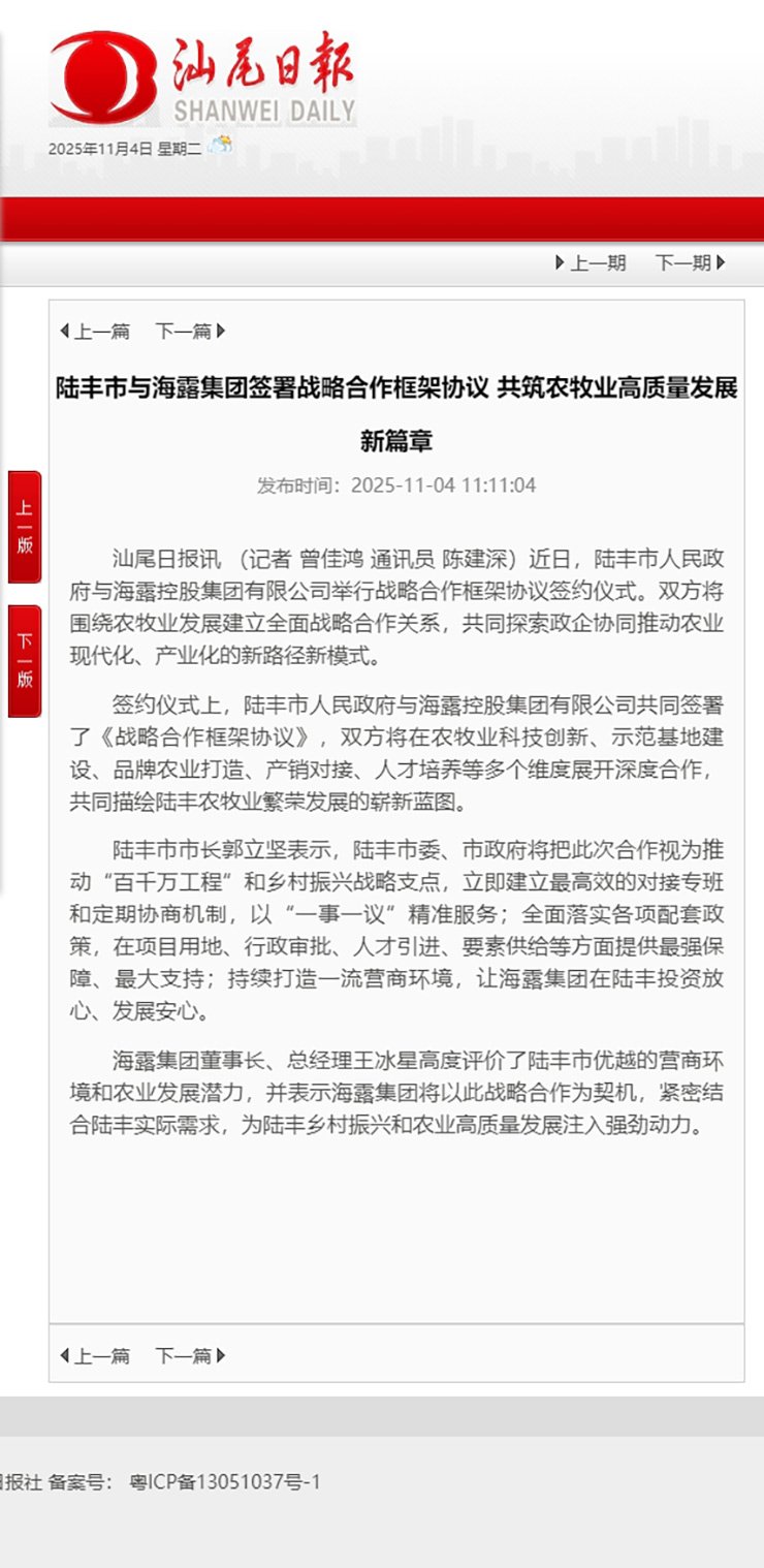 南宫电竞-不凡成就非凡,相信品牌的力量