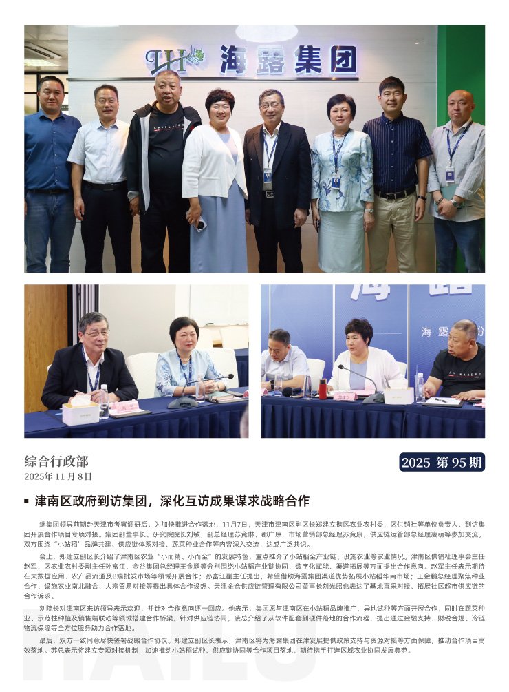 南宫电竞-不凡成就非凡,相信品牌的力量