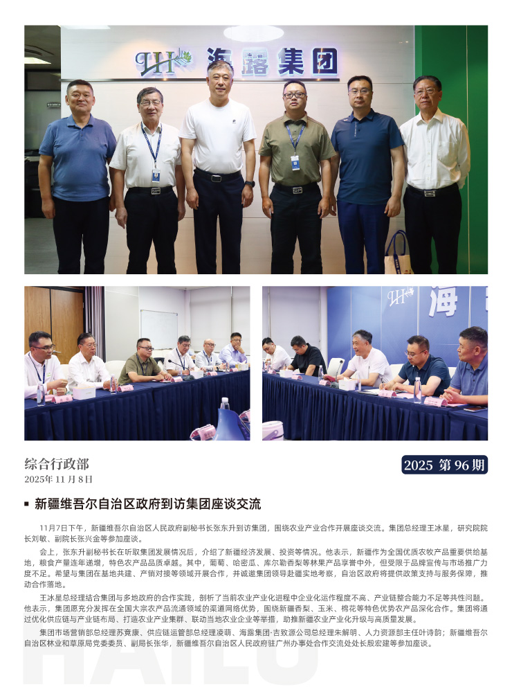 南宫电竞-不凡成就非凡,相信品牌的力量