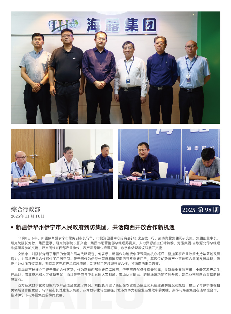 南宫电竞-不凡成就非凡,相信品牌的力量