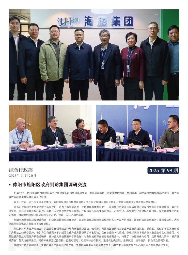 南宫电竞-不凡成就非凡,相信品牌的力量