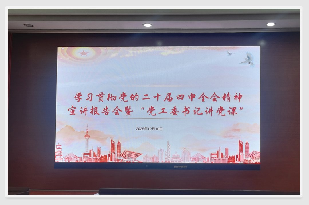 1-251211110130Y6 南宫电竞-不凡成就非凡,相信品牌的力量