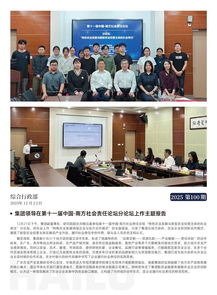 南宫电竞-不凡成就非凡,相信品牌的力量