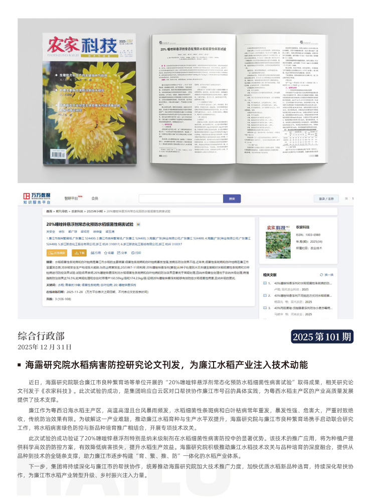 南宫电竞-不凡成就非凡,相信品牌的力量
