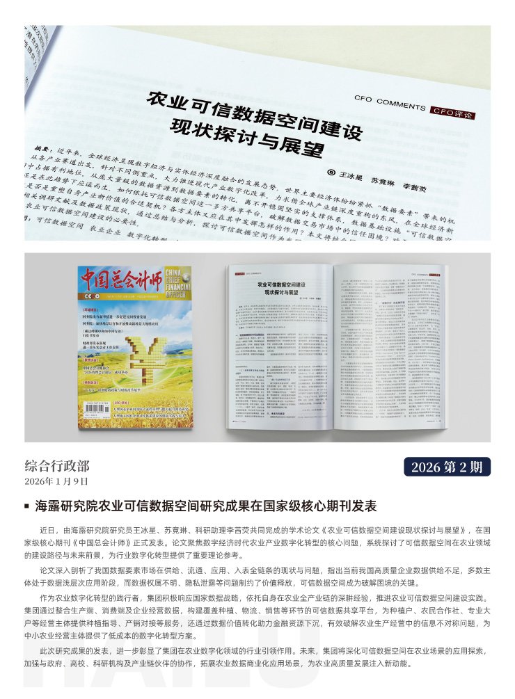 南宫电竞-不凡成就非凡,相信品牌的力量
