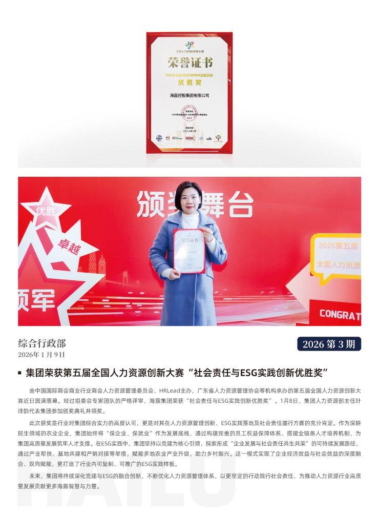 南宫电竞-不凡成就非凡,相信品牌的力量