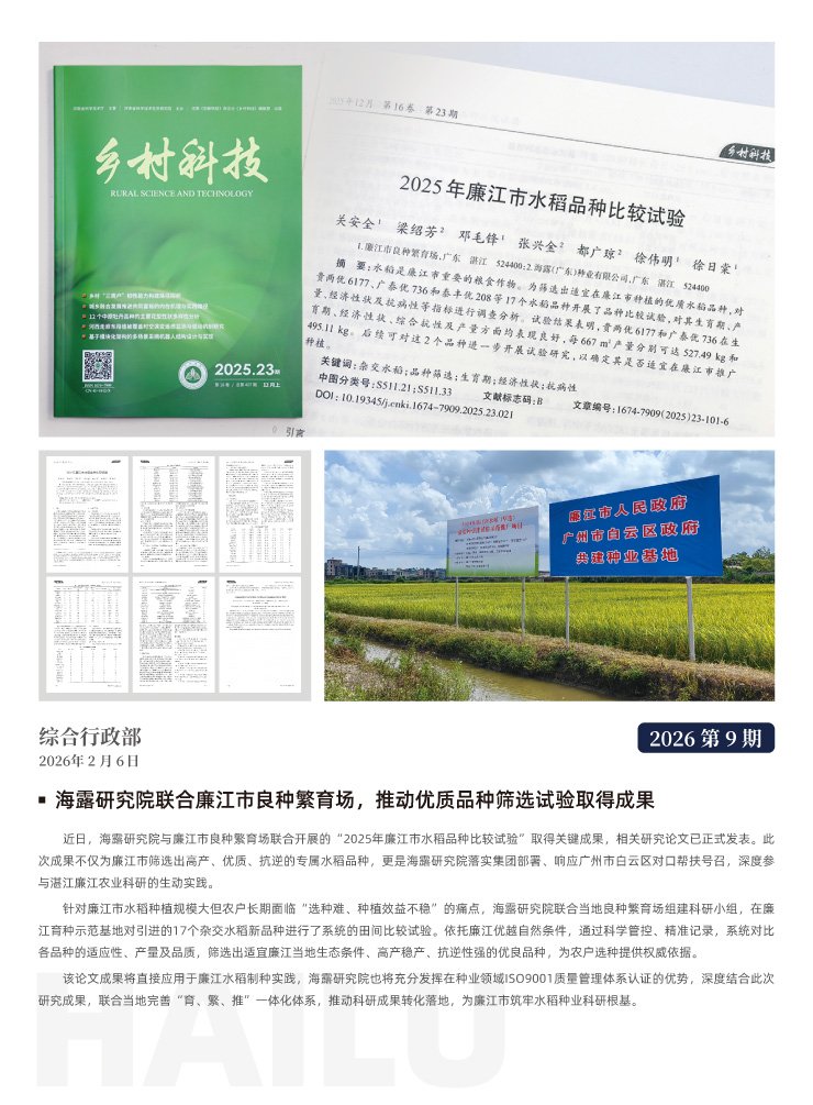 南宫电竞-不凡成就非凡,相信品牌的力量