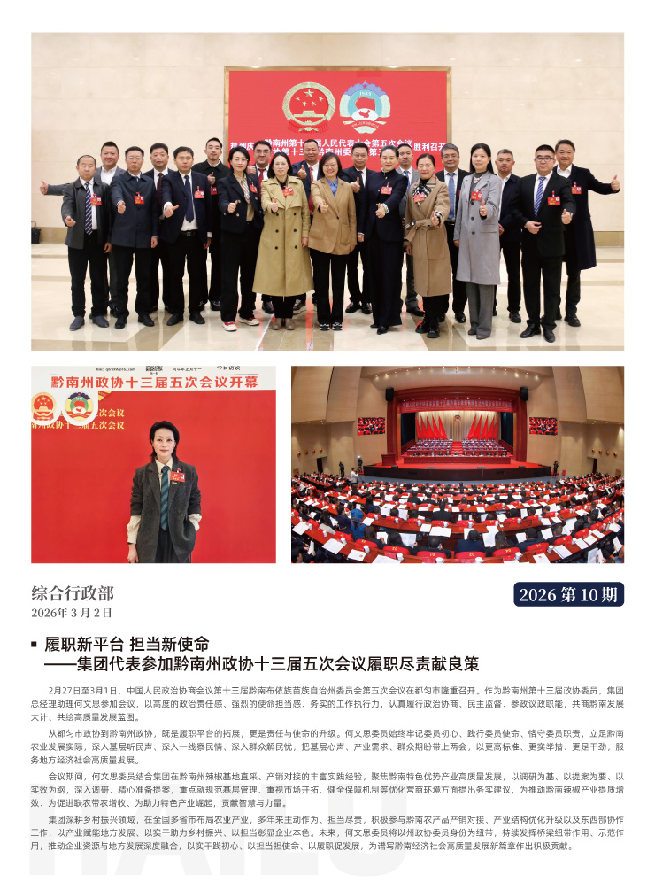 南宫电竞-不凡成就非凡,相信品牌的力量