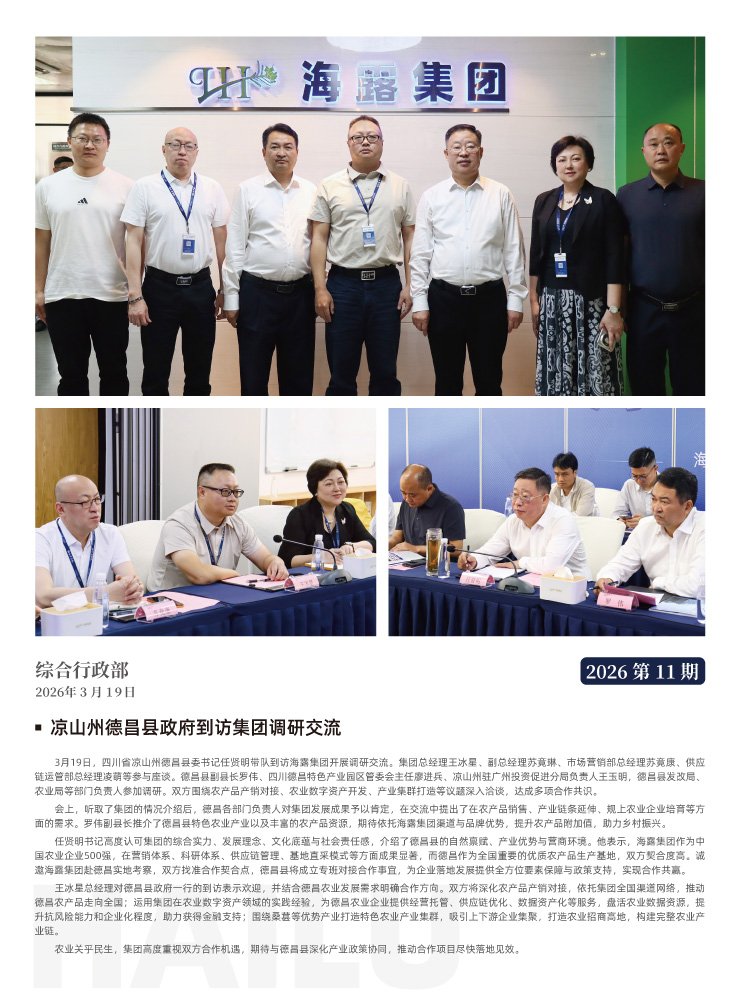 南宫电竞-不凡成就非凡,相信品牌的力量