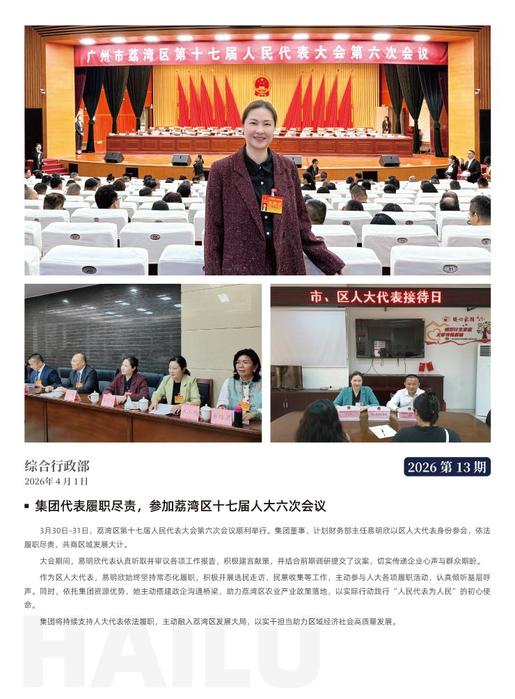 南宫电竞-不凡成就非凡,相信品牌的力量